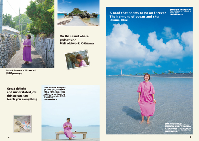 うるま市ガイドブック