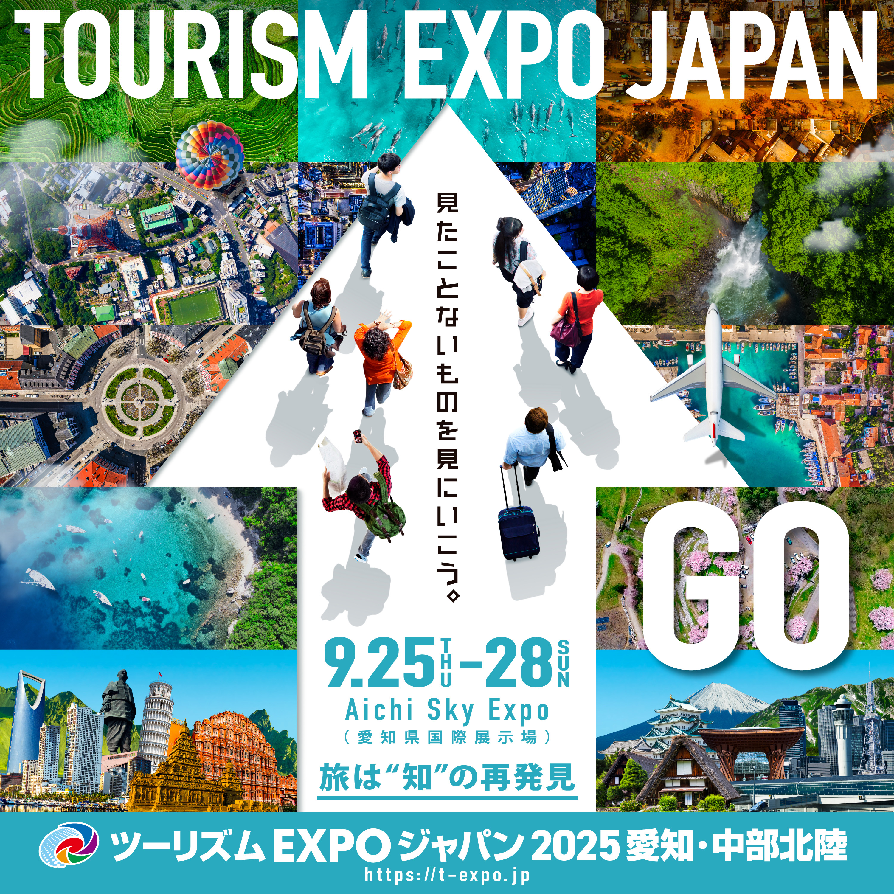 ツーリズムEXPOジャパン2025に出展します！ | うるま市観光物産協会